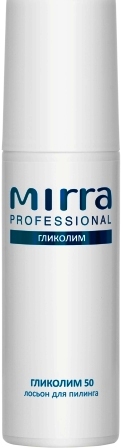 Лосьон для пилинга ГЛИКОЛИМ-50 4012  MIRRA PROFESSIONAL - Линия профессиональной косметики